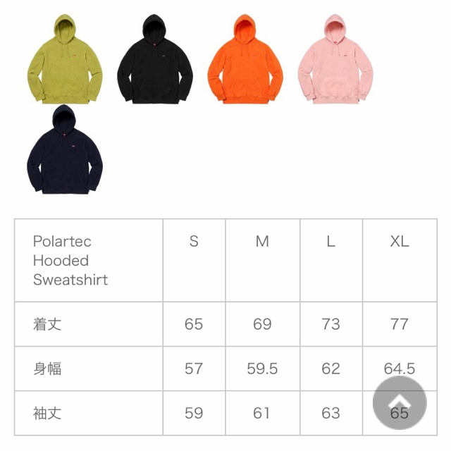 Supreme Polartec Hooded Sweatshirt 3