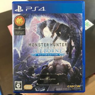 プレイステーション4(PlayStation4)のモンスターハンターワールド：アイスボーン マスターエディション PS4(家庭用ゲームソフト)