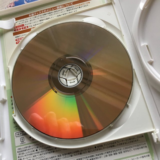 となりのトトロ DVD 特典ディスクつき エンタメ/ホビーのDVD/ブルーレイ(アニメ)の商品写真
