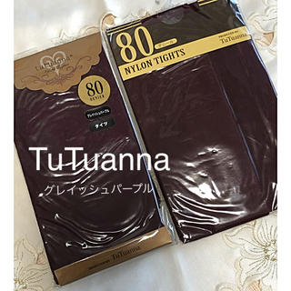 チュチュアンナ(tutuanna)の新品未使用TuTuanna♡2足セット/80デニールタイツ(グレイッシュパープル(タイツ/ストッキング)