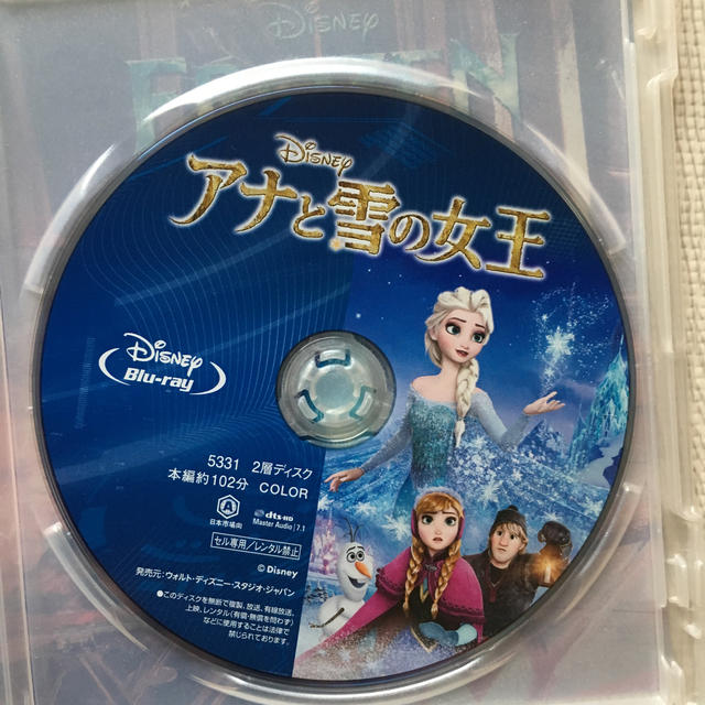 アナと雪の女王　MovieNEX Blu-ray ブルーレイのみ エンタメ/ホビーのDVD/ブルーレイ(アニメ)の商品写真