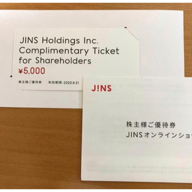 JINS(ジンズ)の最新　JINS 株主優待券 5000円分　メガネ　ラクマパック送料無料 チケットの優待券/割引券(ショッピング)の商品写真