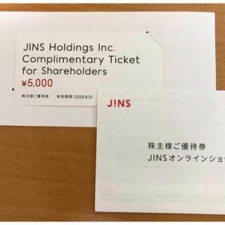 ジンズ(JINS)の最新　JINS 株主優待券 5000円分　メガネ　ラクマパック送料無料(ショッピング)