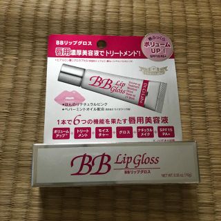 ドクターシーラボ(Dr.Ci Labo)のともさま専用☆ドクターシーラボ　bbリップグロス(リップグロス)