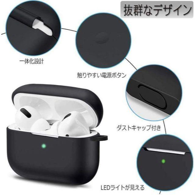 iPhone(アイフォーン)のAirpods　Proケース スマホ/家電/カメラのオーディオ機器(その他)の商品写真