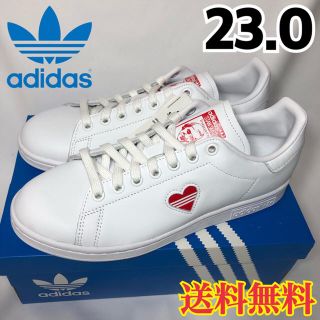 アディダス(adidas)の★新品★アディダス スタンスミス スニーカー ハート 白 レッド 23.0(スニーカー)