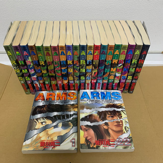 小学館(ショウガクカン)のＡｒｍｓ　アームズ　全巻　(1巻〜22巻) エンタメ/ホビーの漫画(青年漫画)の商品写真