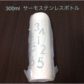 ポーラ(POLA)のスリムサーモステンレスボトル 300ml （POLA APEXノベルティ）(タンブラー)