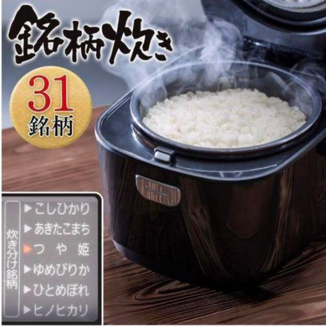 アイリスオーヤマ(アイリスオーヤマ)の【入手困難モデル】アイリスオーヤマ炊飯器 マイコン式 5.5合 スマホ/家電/カメラの調理家電(炊飯器)の商品写真