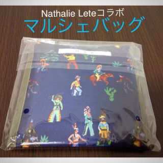 H.A.Kノベルティ Nathalie Lete ナタリーレテ マルシェバッグ(エコバッグ)