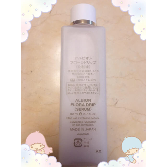 アルビオン  フローラドリップ　80ml 1