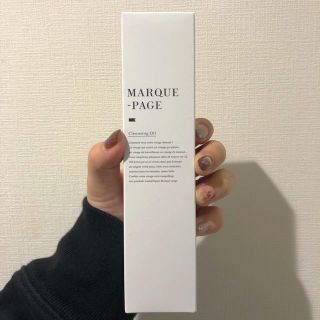 シセイドウ(SHISEIDO (資生堂))のマルクパージュ(クレンジング/メイク落とし)