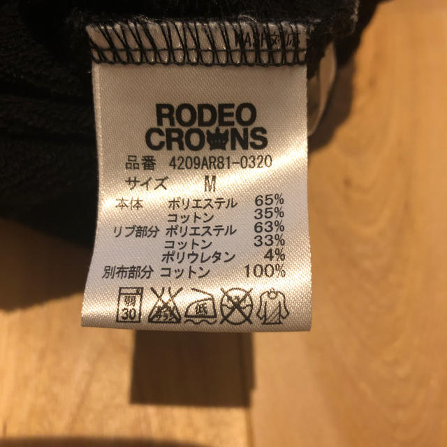 RODEO CROWNS WIDE BOWL(ロデオクラウンズワイドボウル)のロデオクラウンズ スエットショートパンツ レディースのパンツ(ショートパンツ)の商品写真