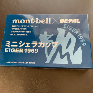 モンベル(mont bell)のBE-PAL×mont-bell  ミニシェラカップ(調理器具)