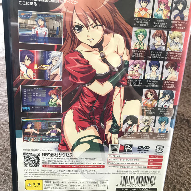 レッスルエンジェルス サバイバー PS2の通販 by 愛ちん's shop レッスルエンジェルス サバイバー PS2の通販 by 愛ちん's shop