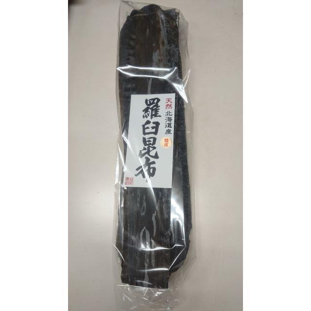 北海道羅臼産　天然羅臼昆布　１ｋｇ　乾物