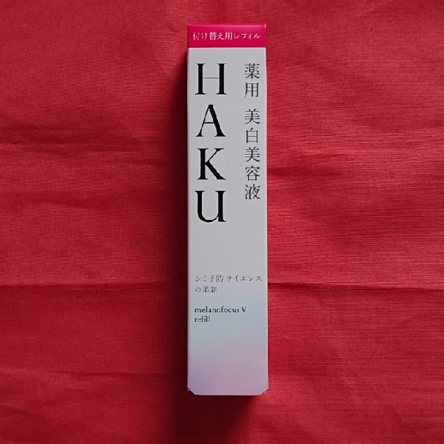 スキンケア/基礎化粧品HAKU メラノフォーカスV  付け替えレフィル