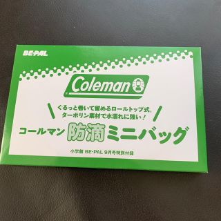 コールマン(Coleman)のBE-PAL付録  コールマン防滴ミニバッグ(趣味/スポーツ)