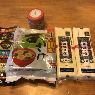 食品色々(その他)