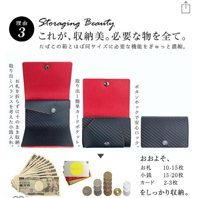 三つ折り財布 メンズ イタリアンカーボンレザー  ミニウォレット カードケース  メンズのファッション小物(折り財布)の商品写真