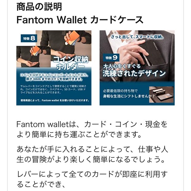  Fantom Wallet ファントムウォレットカードケース   メンズのファッション小物(その他)の商品写真