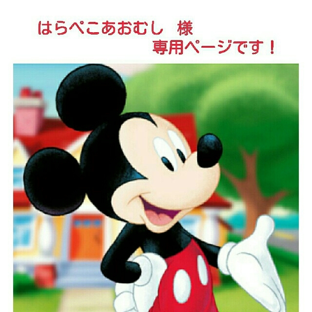 賜物 ハラペコアオムシ様専用 canbe.sakura.ne.jp