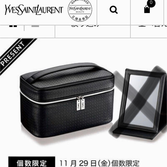 Yves Saint Laurent Beaute(イヴサンローランボーテ)のイヴ・サンローラン　ソフトバニティ➕アロマキャンドル コスメ/美容のメイク道具/ケアグッズ(メイクボックス)の商品写真