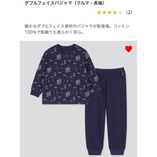 ユニクロ(UNIQLO)のユニクロ　オンライン限定サイズ　パジャマ110センチ(パジャマ)