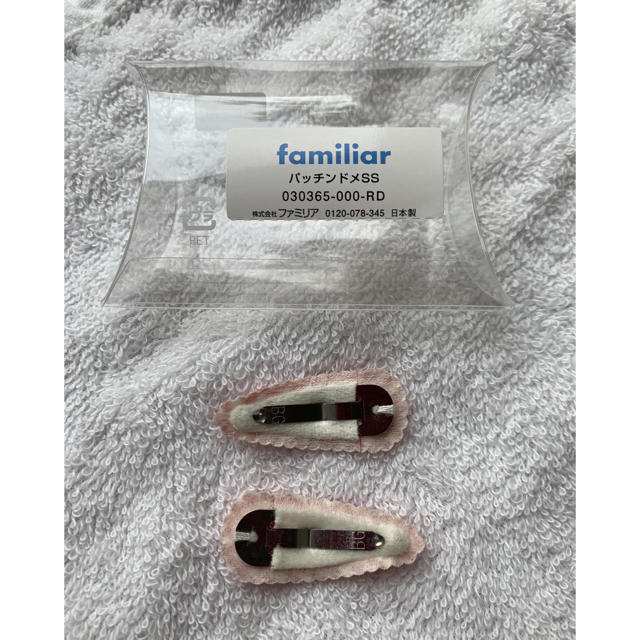 familiar(ファミリア)のfamiliar パッチンドメ キッズ/ベビー/マタニティのこども用ファッション小物(その他)の商品写真