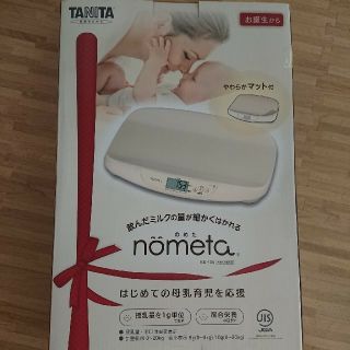 タニタ(TANITA)の美品❗ベビースケール タニタ (その他)