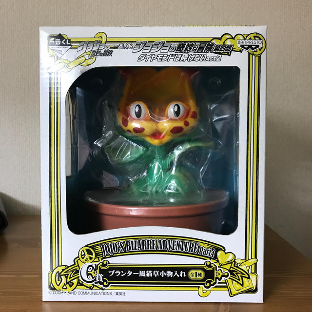 Banpresto ストレイキャット フィギュア C賞の通販 By ブチャラティ S Shop バンプレストならラクマ Banpresto ストレイキャット フィギュア C賞の通販 By ブチャラティ S Shop バンプレストならラクマ