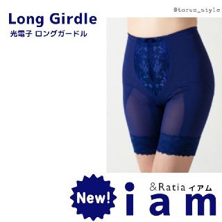 サロン専売品☆ 新 iam イアム 光電子ロングガードルの通販 by