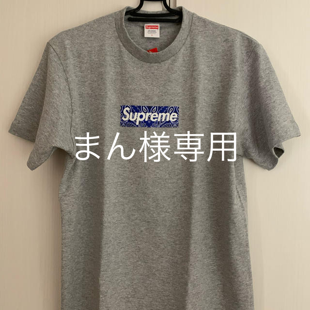 Supreme(シュプリーム)のsupreme bandana box logo tee メンズのトップス(Tシャツ/カットソー(半袖/袖なし))の商品写真