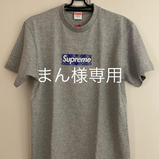 シュプリーム(Supreme)のsupreme bandana box logo tee(Tシャツ/カットソー(半袖/袖なし))