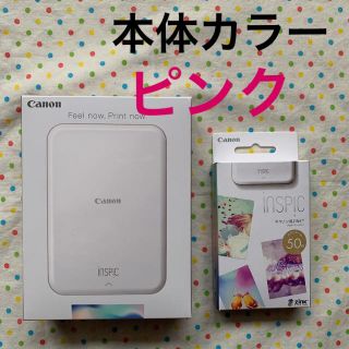 キヤノン(Canon)のキャノン　インスピック　ペーパー60枚付き(PC周辺機器)