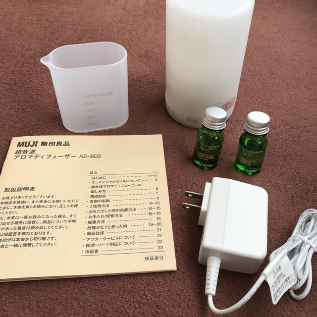 MUJI (無印良品)(ムジルシリョウヒン)の無印良品 超音波 アロマディフューザー コスメ/美容のリラクゼーション(アロマディフューザー)の商品写真