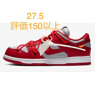 ナイキ(NIKE)のnike off-white dunk low 27.5(スニーカー)