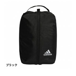 アディダス(adidas)のadidas アディダス シューズケース シューズバッグ ブラック 黒(シューズバッグ)