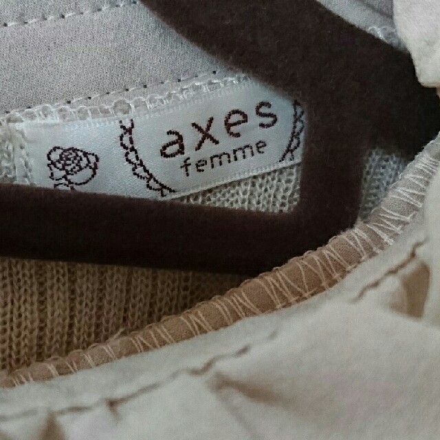 axes femme(アクシーズファム)の襟モチーフ フリルニット プルオーバー レディースのトップス(カットソー(半袖/袖なし))の商品写真