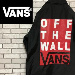 ヴァンズ(VANS)のバンズ☆ビッグロゴ ナイロン コーチ ジャケット ☆(ナイロンジャケット)