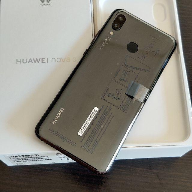 【おまけ付】HUAWEI NOVA3 SIMフリー 128GB デュアルSIM