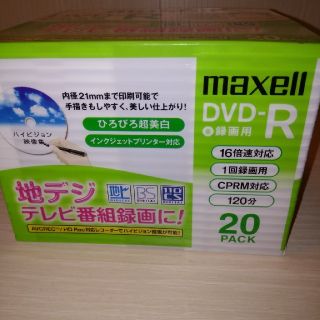 マクセル(maxell)のマクセル　DVD -R(その他)