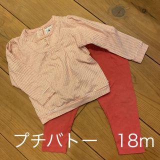 プチバトー(PETIT BATEAU)のプチバトー　カットソーセット　18m 80サイズ(シャツ/カットソー)