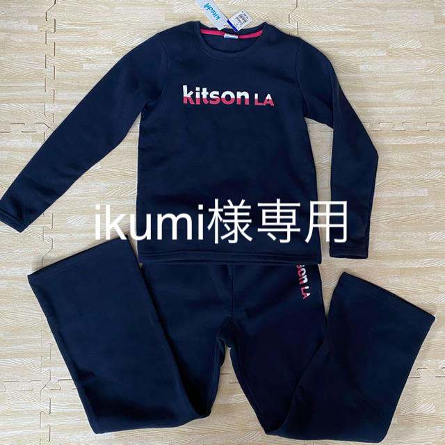 KITSON(キットソン)のkitson スウェット上下セット　新品未使用 レディースのトップス(トレーナー/スウェット)の商品写真