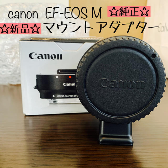 canon EF-EOS M マウントアダプター　新品