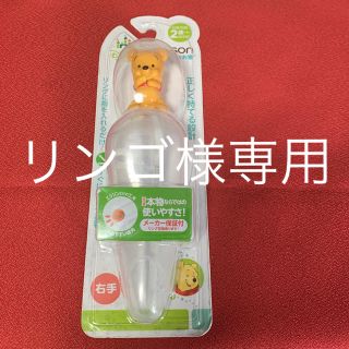 クマノプーサン(くまのプーさん)のリンゴ様専用(その他)