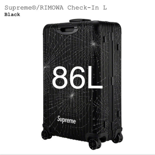 シュプリーム(Supreme)のSupreme RIMOWA スーツケース 86L 新品未開封(トラベルバッグ/スーツケース)