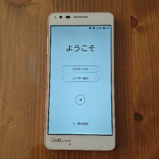 エーユー(au)のau Qua phone px ピンク(スマートフォン本体)