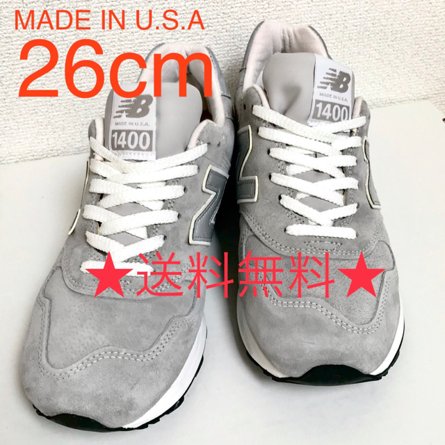 ★値下げ★【美品】国内正規品 USA製 New Balance M1400JGY