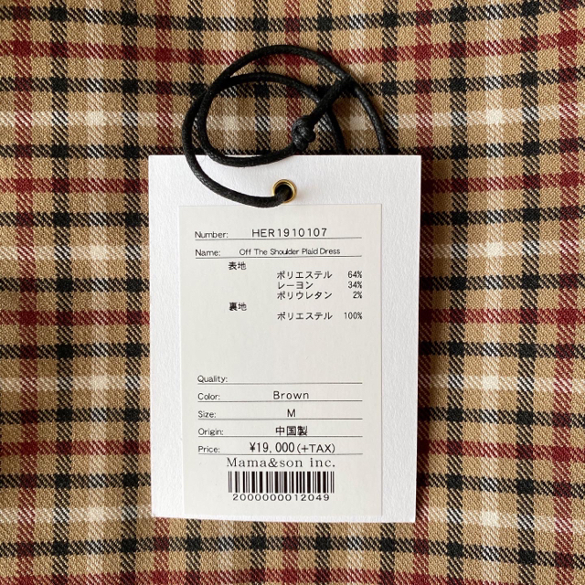 Herlipto Off The Shoulder Plaid Dress